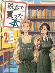神马影院 海贼王 漫画海报